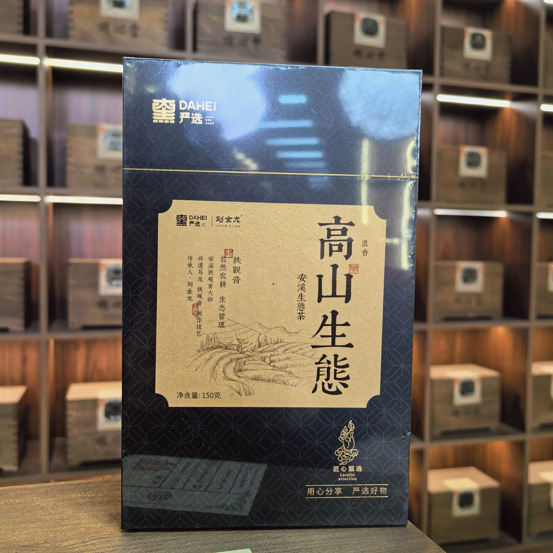 刘金龙名工匠套组