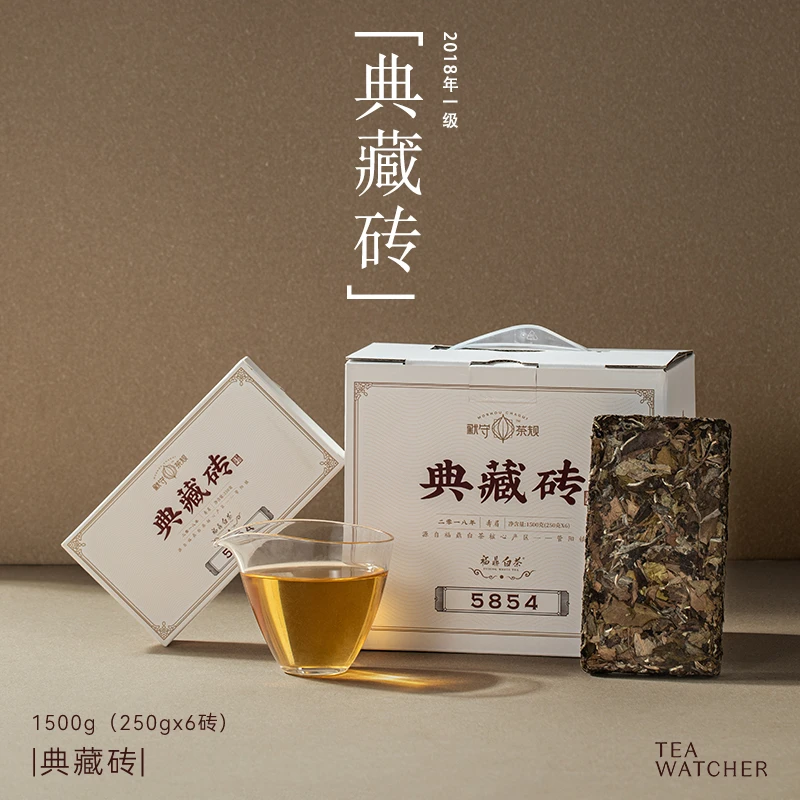 【默守茶规●5854】2018年典藏寿眉茶砖250g-高山福鼎白茶