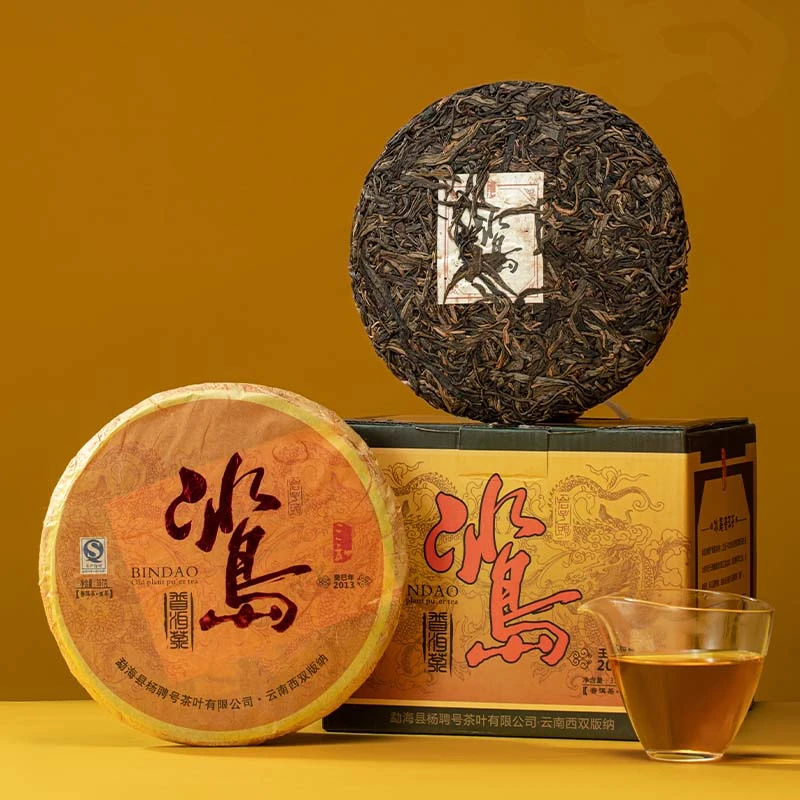 【大黑茶叶】2013年冰岛古树纯料普洱茶生茶饼357g
