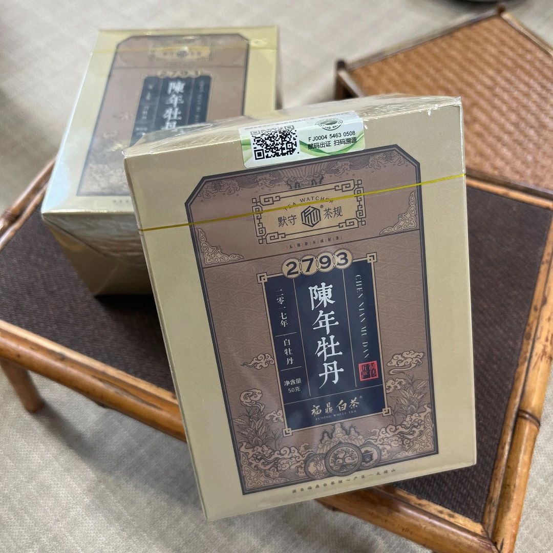 【默守茶规●陈年牡丹】2017年一级白牡丹散茶礼盒装50g-福鼎白茶