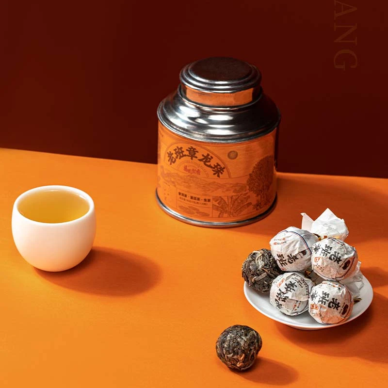 【大黑茶叶】2018年老班章普洱茶生茶龙珠古树纯料耐泡珍藏