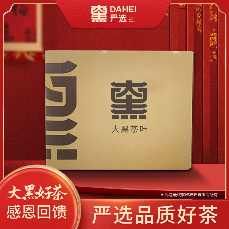 默守茶规-【玖玖】开播礼包-10.15