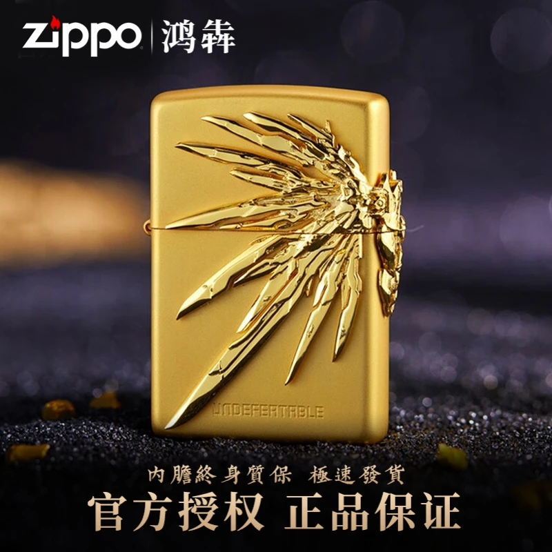 ZIPPO打火机正版祈光之翼套装创意之宝经典防风送男友TC9901GQ