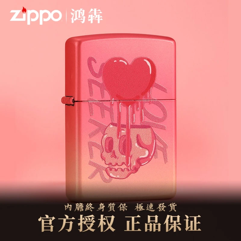 ZIPPO打火机红色恋爱至死可爱卡通渐变彩印防风男女送礼TC9901US