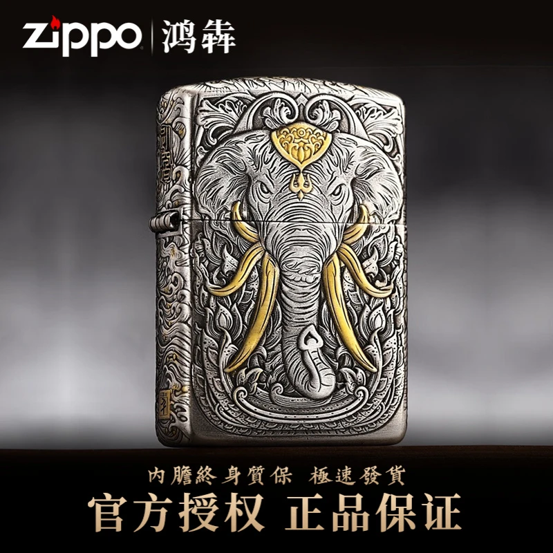 ZIPPO打火机正版原装盔甲熏银鎏金繁花景象男士防风送礼DY9912BJ