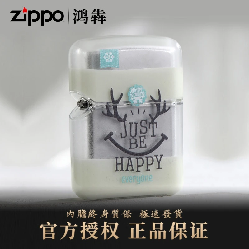 ZIPPO打火机夜光流沙微笑鹿角系列可爱防风工艺时尚原装个性风格