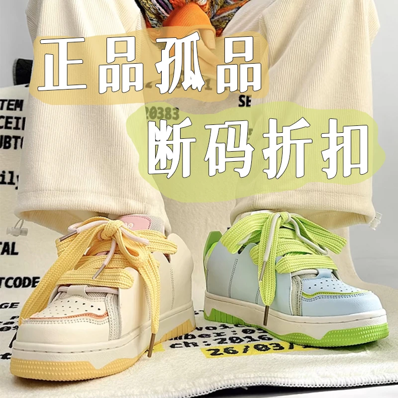 【A885-890】按对应编码下单【孤品捡漏】品牌精选时尚百搭潮流女鞋