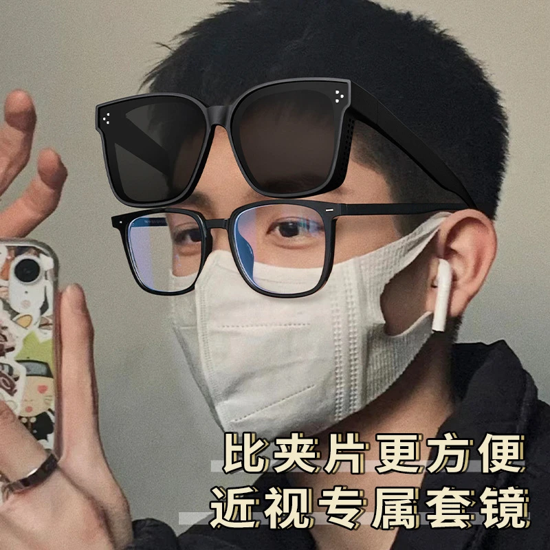 近视专用套镜近视近视墨镜 夏季防晒时尚潮流