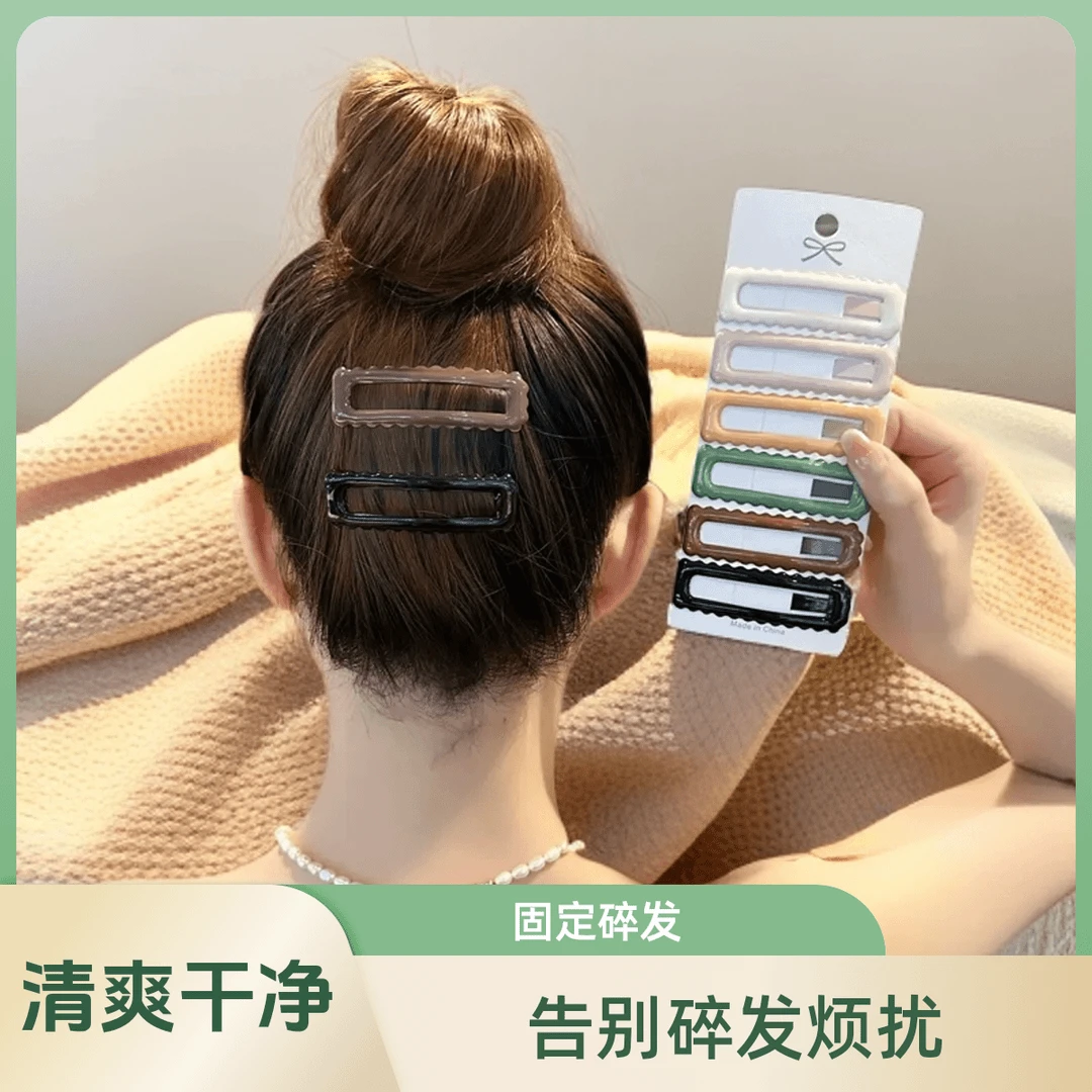 波浪型bb夹亮面碎发固定发夹刘海夹碎简约气质ins