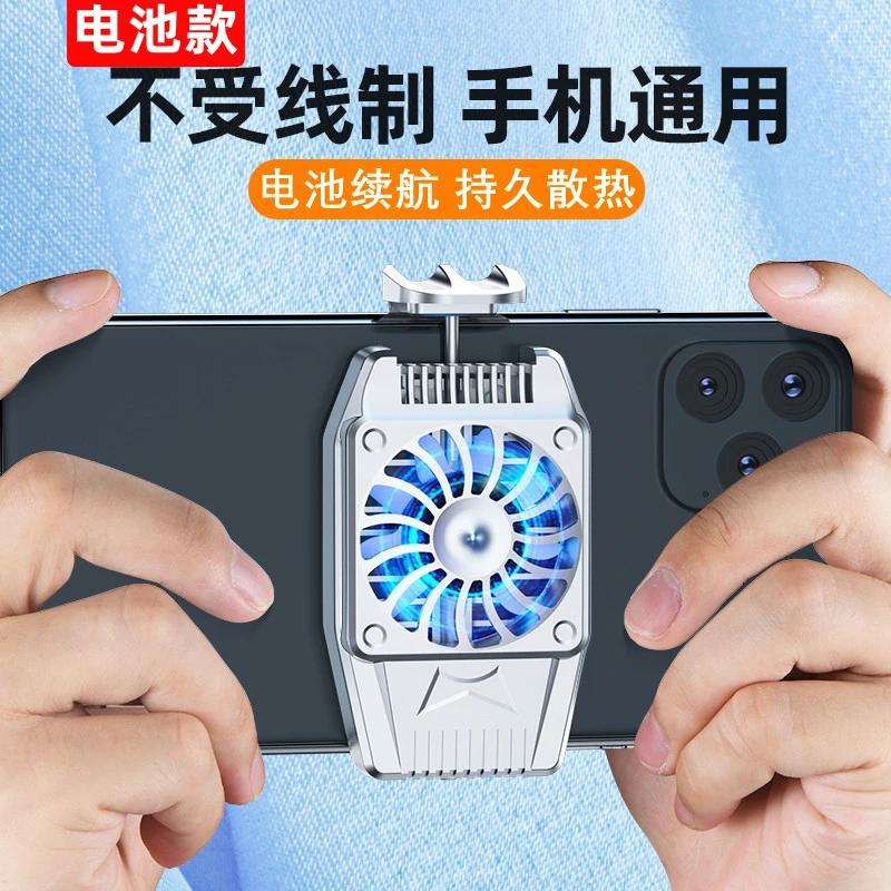 手机散热器风冷背夹无线降温神器适用苹果吃鸡王者小米华为充电款