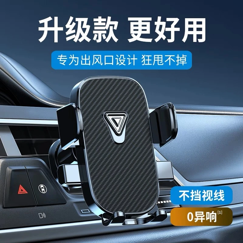 车载手机导航支架倒挂钩式汽车出风口通用金属卡扣不晃动稳固防震