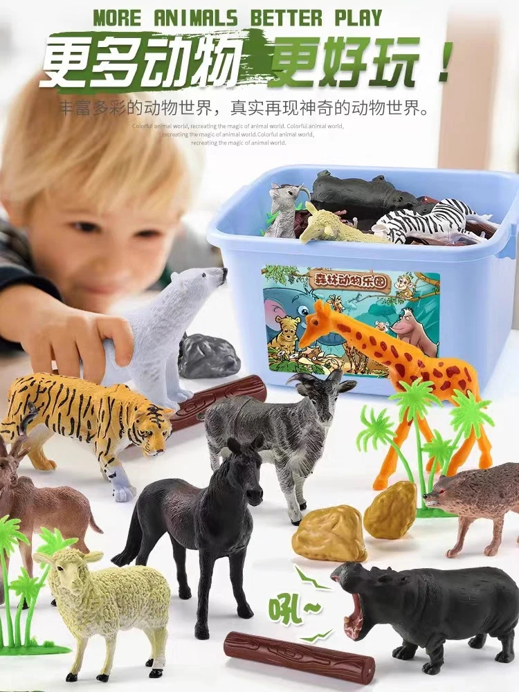 【新疆包邮】儿童玩具仿真动物恐龙世界模型男孩男童宝宝生日礼物