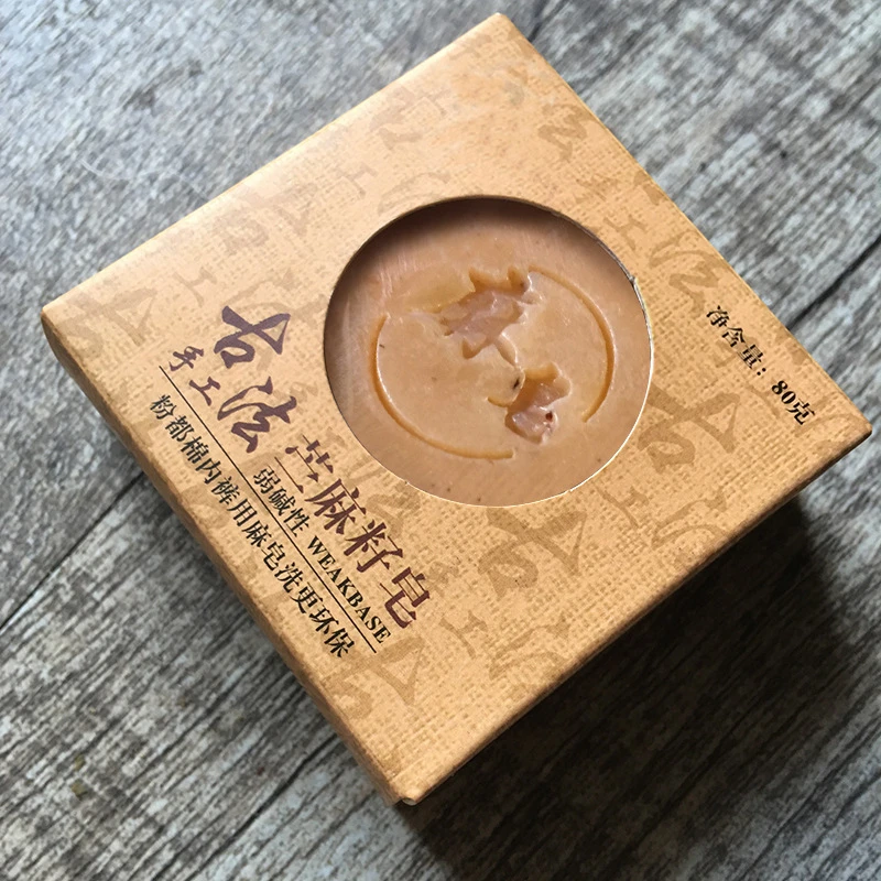 洗内裤皂孕妇洗内衣皂 女士洗内裤专用皂手工肥皂纯手工古皂原装