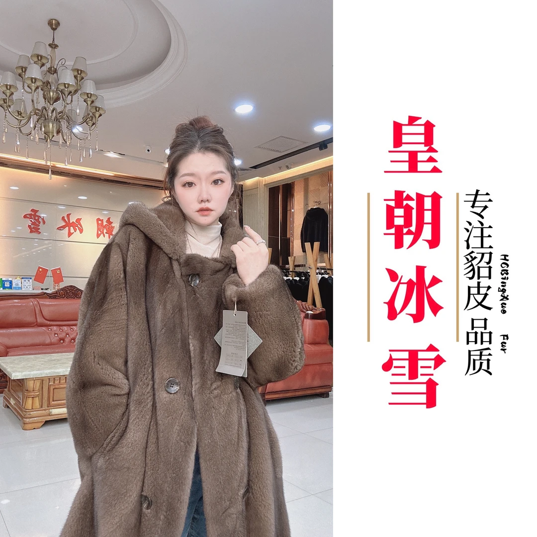 "明星同款泰迪”进口天鹅绒整貂皮大衣女年轻款中长款水貂皮草1023