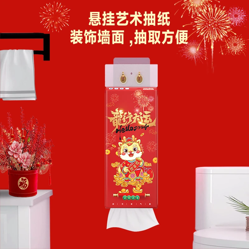 龙年款悬挂式抽纸巾家用餐巾纸整箱批实惠装挂式厕纸擦手纸卫生纸