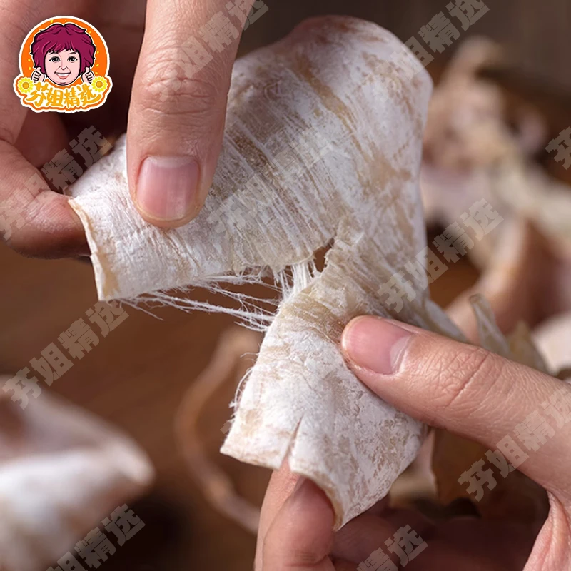 【爱坤滋补】5a北海鱿鱼（非桃胶）250g/500g 产地：广西北海