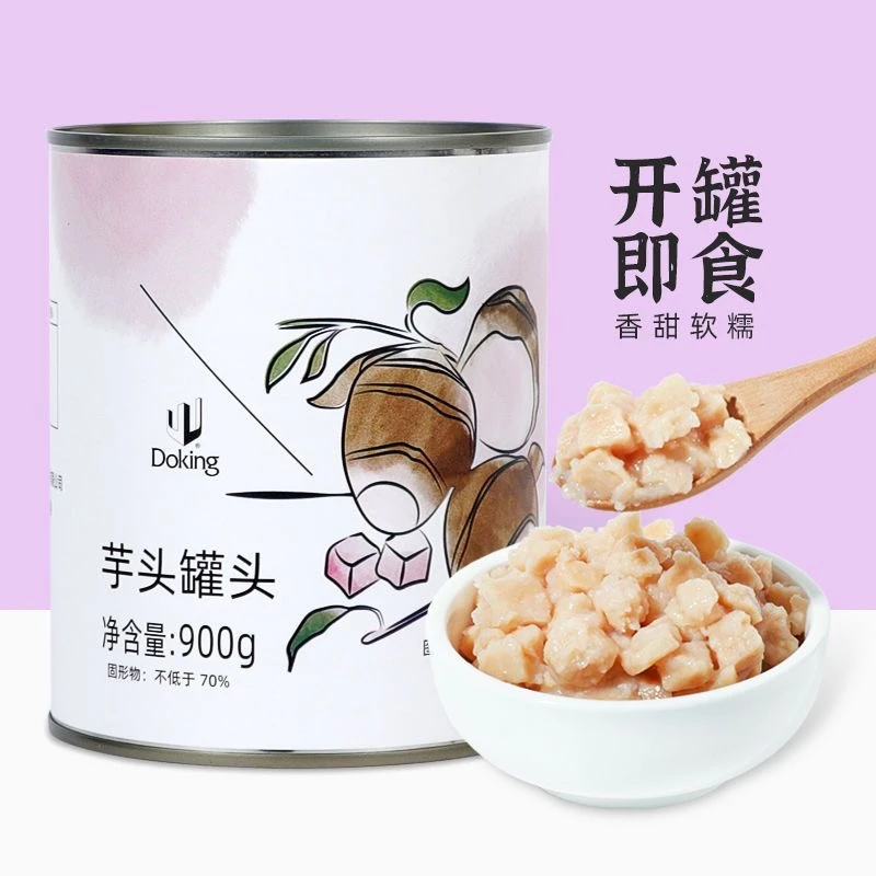 芋头丁罐头香芋块粒奶茶店专用商鲜芋酱芋泥波波啵啵茶900g成品