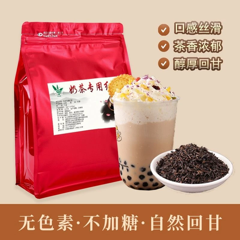 烤香红茶红茶烤奶红碎茶原料煮奶茶专用茶叶500g红茶茶叶红茶茶叶