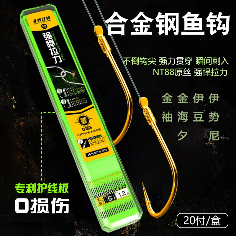 龙颍成品细子线双钩子线双钩金袖金海夕高强度新型钩尖鱼钩优质