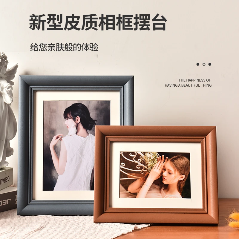简约皮质相框加照片打印相框洗相片做成相册空框6寸7寸摆台定制