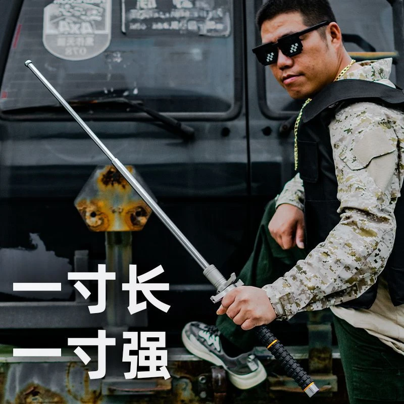 挡刀悍马钨锰合金实心加长伸缩车载三节破窗器登山杖伸缩甩棍防身