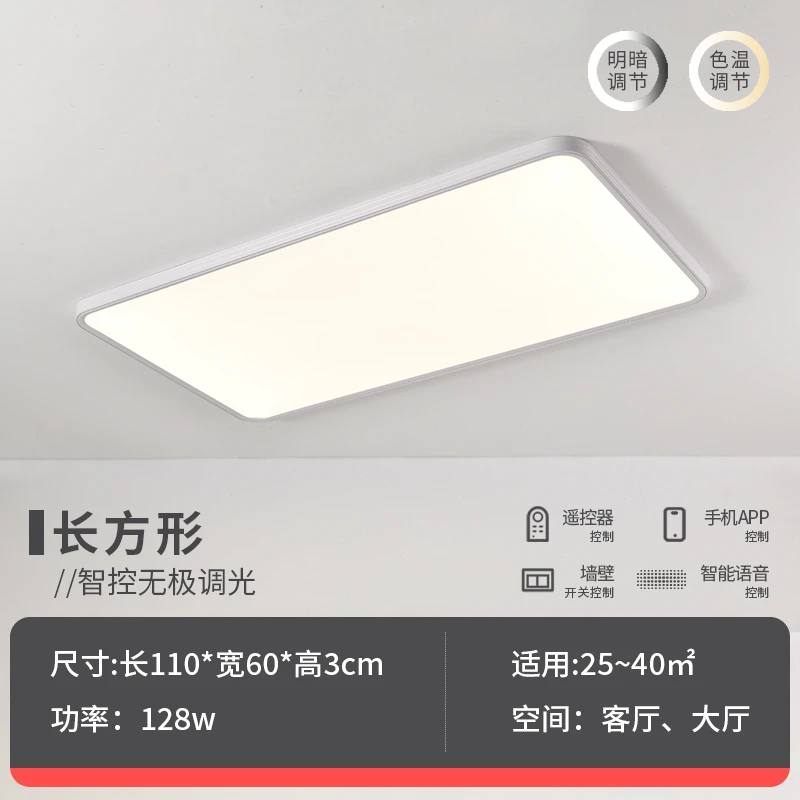 普瑞原装光源现代简约全光谱护眼吸顶灯高亮无缝超薄设计客厅灯具