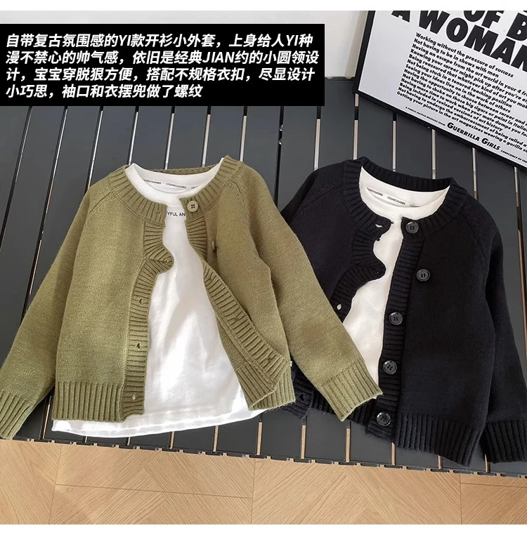 2024秋新款童装儿童韩版个性秋季针织开衫男童百搭春秋宝宝毛衣潮