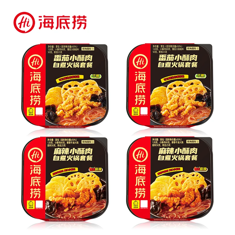 海底捞麻辣牛油酥肉番茄酥肉4盒懒人加热小火锅食用夜宵套餐组合