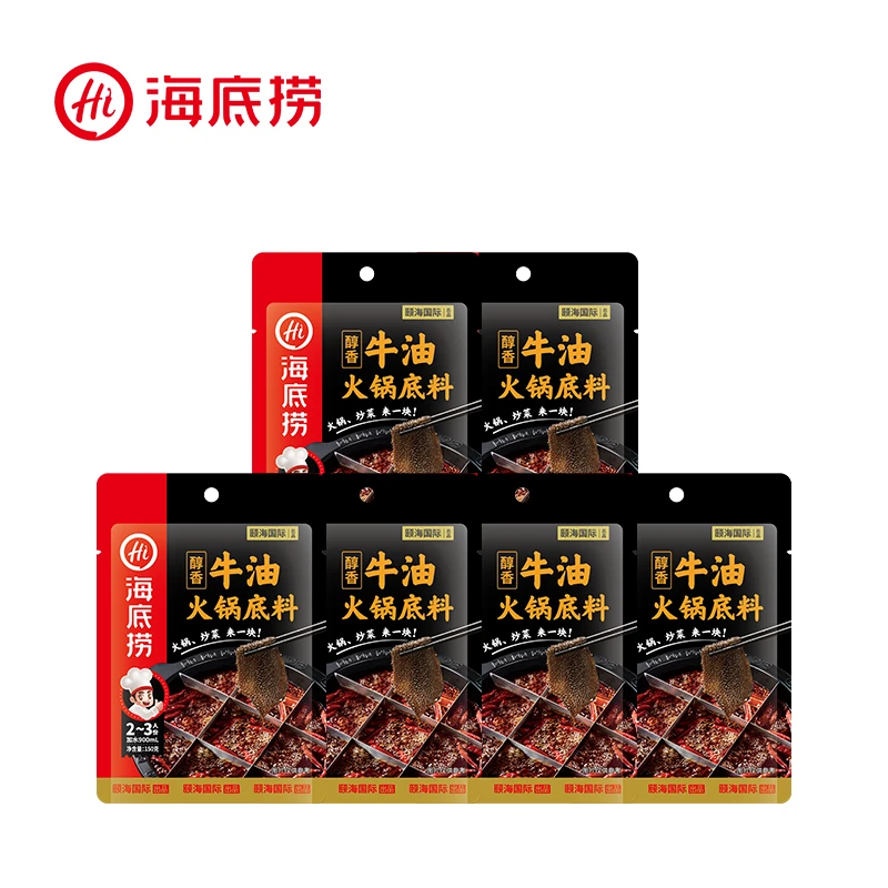 【牛油火锅】海底捞火锅底料麻辣浓香醇香牛油底料6包做麻辣烫