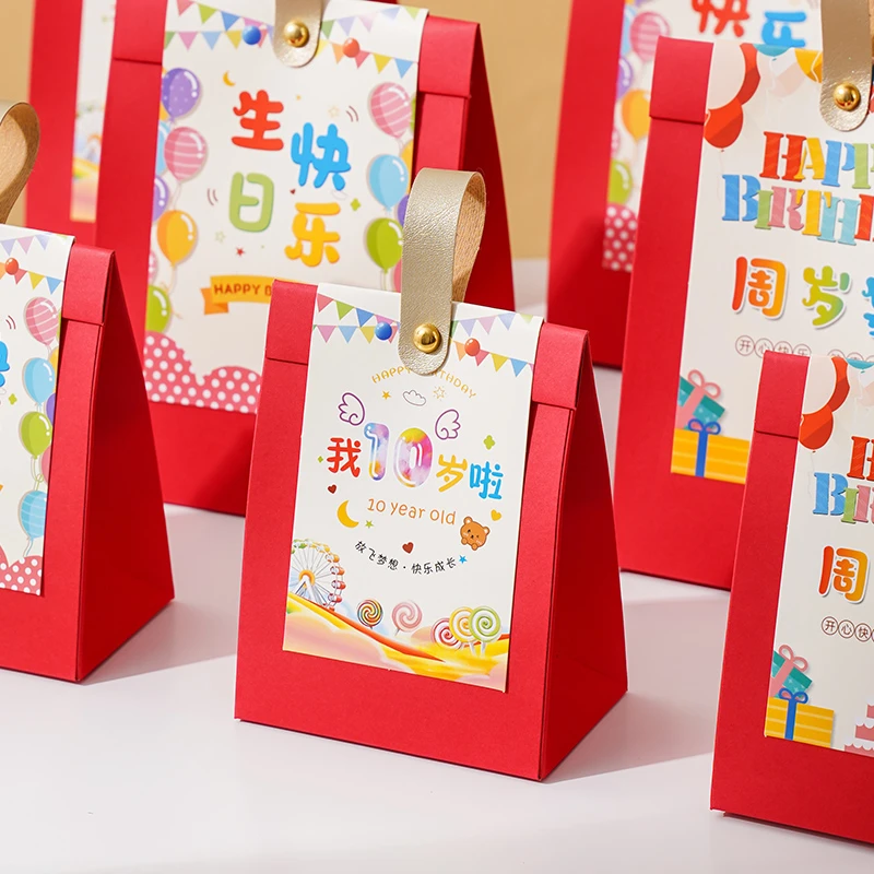 宝宝喜糖盒儿童节糖果袋满月伴手礼盒装生日空盒小孩诞生盒子周岁