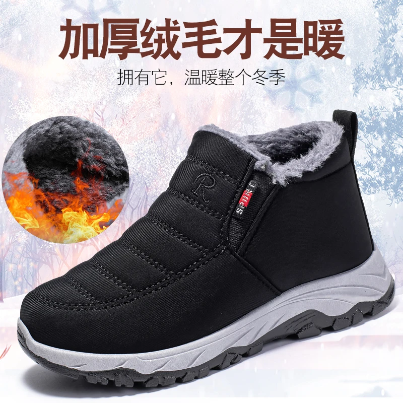 冬天老北京布鞋男加绒加厚中老年防滑保暖防滑女士棉靴爸爸棉鞋