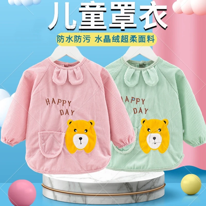 宝宝罩衣秋冬季防水男童儿童女童女孩反穿衣水晶绒婴儿围兜吃饭衣