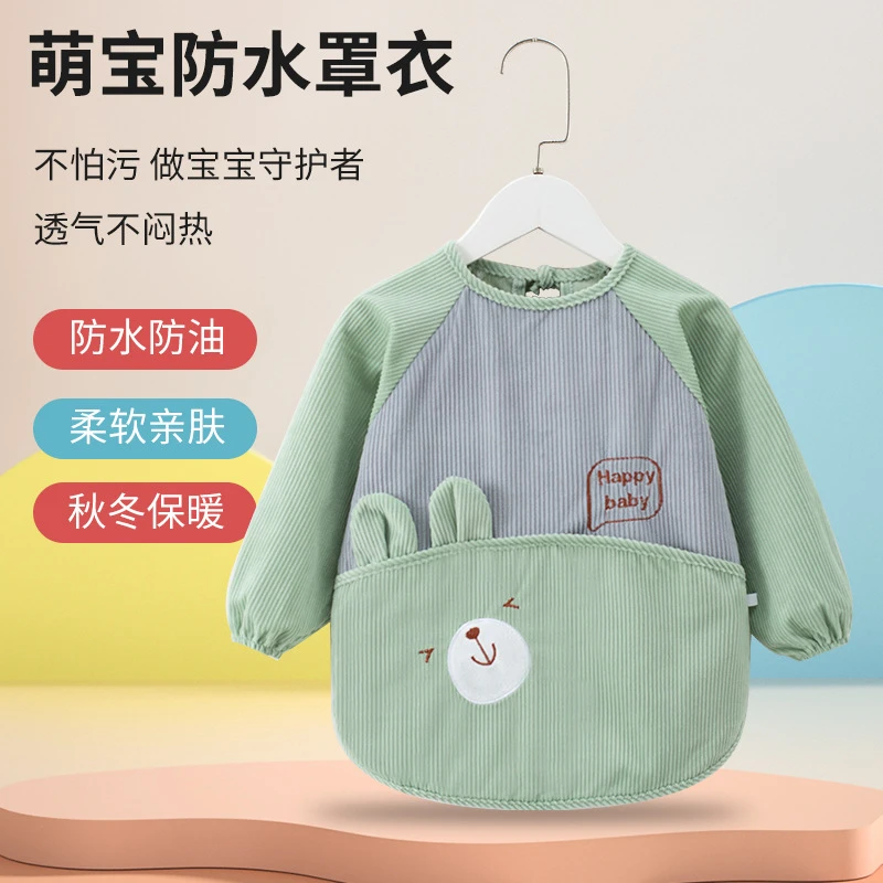 儿童罩衣防水吃饭防脏新生儿秋冬外穿洋气反穿衣围裙婴儿小孩护衣