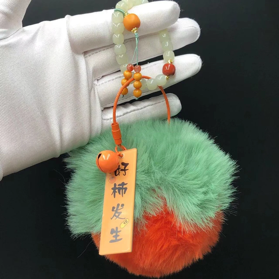 【亿轩臻选】ZX009112和田玉老型毛球好柿发生挂件6mm+