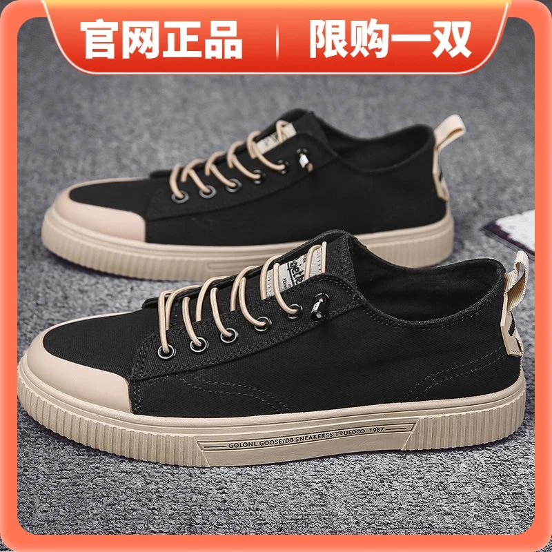 正品秋季鸿星正清仓捡漏低帮帆布鞋透气男鞋百搭板鞋韩版休闲潮鞋