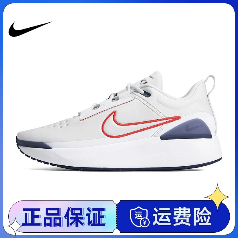 Nike耐克夏季男鞋E-SERIES 1.0运动鞋训练跑步鞋DR5670-013
