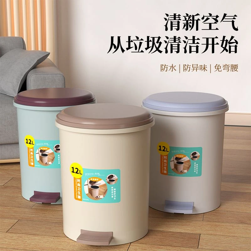 垃圾桶脚踏式卫生间厨房带盖垃圾筒踩脚垃圾桶防水大容量宿舍专用