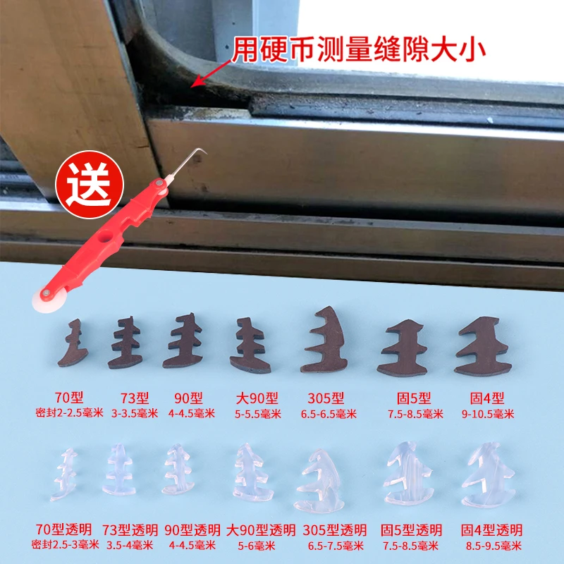 铝合金门窗密封条老式90卡玻璃压条橡胶条推拉塞固定皮条窗户配件