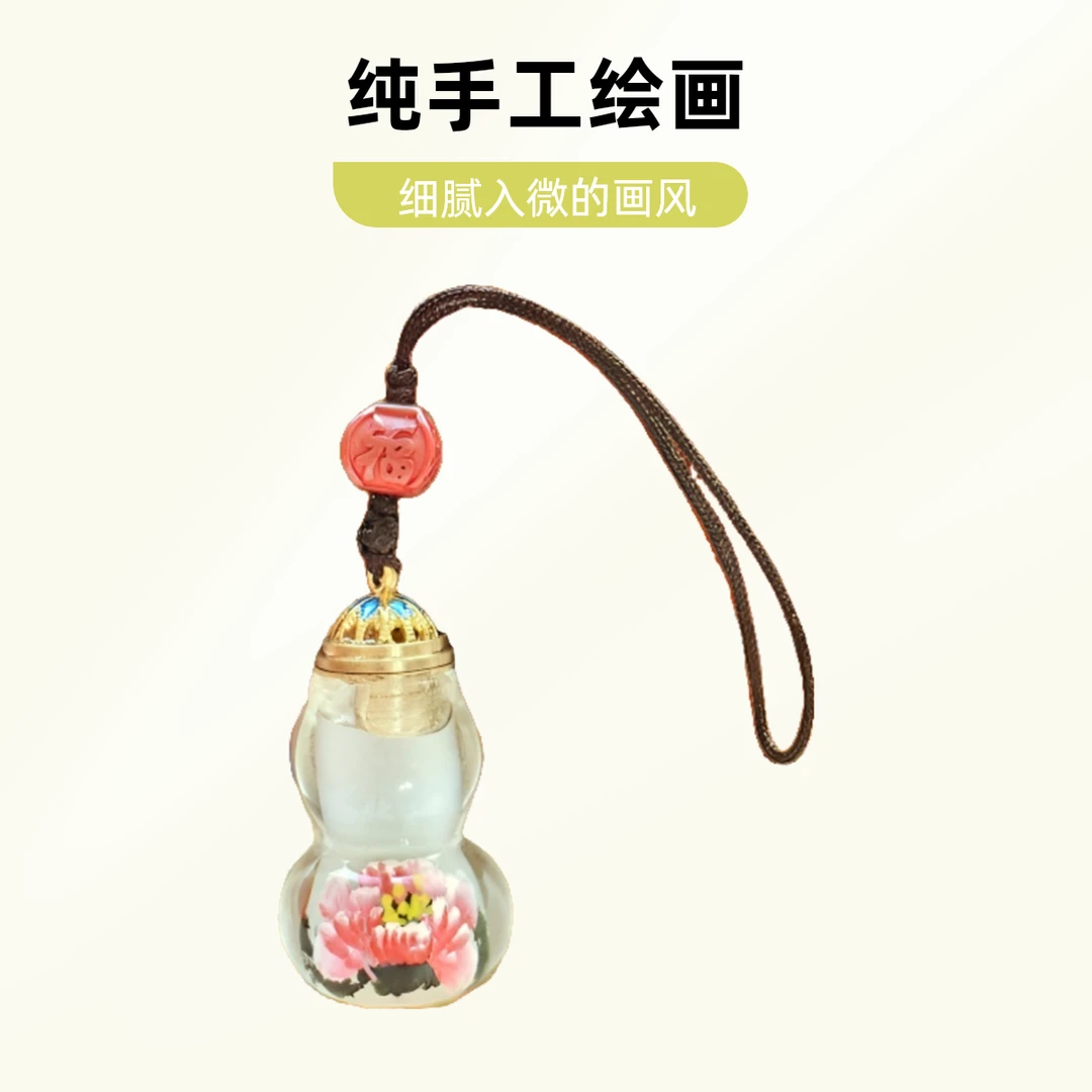 孙志成绘画葫芦手机挂件