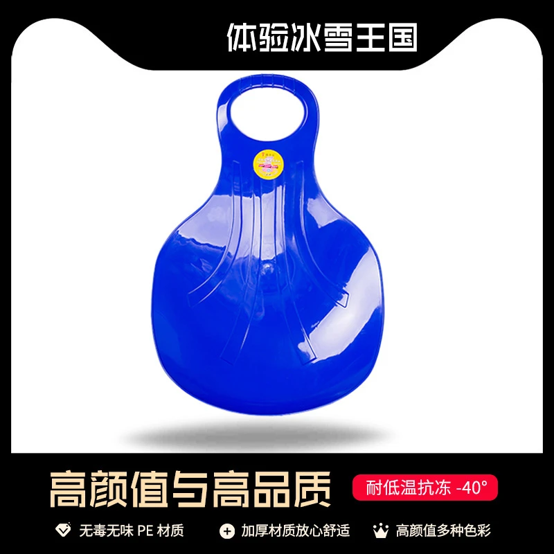 加厚儿童滑草板滑雪板滑沙板塑料耐磨滑草片滑草垫结实耐用携带便
