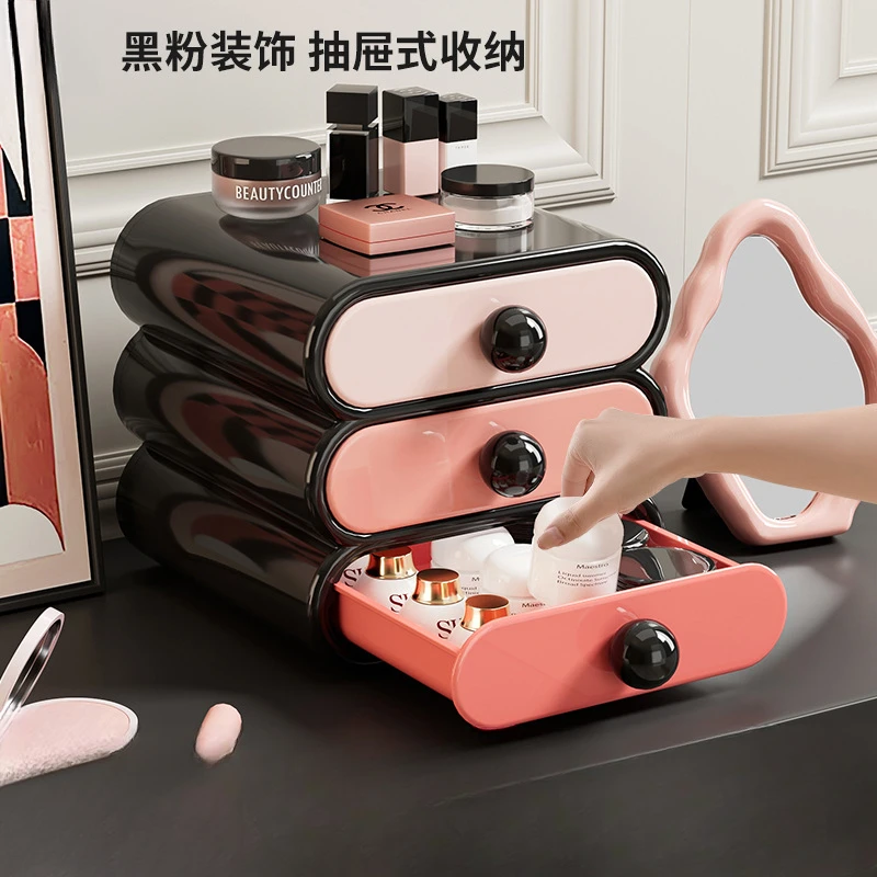抽屉式化妆品收纳盒家用高级感卧室桌面收纳盒可置物化妆品置物架