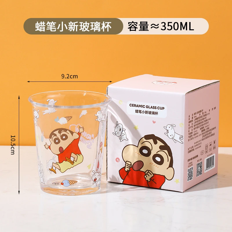 蜡笔小新玻璃杯果汁杯子家用喝水杯女高颜值牛奶饮料咖啡杯网红