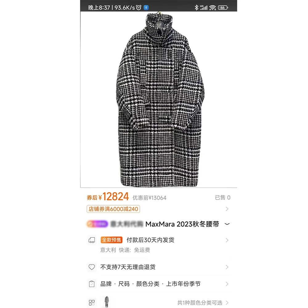 KY-23555【黑白千鸟格】时尚潮流千鸟格均码厚款羊毛大衣