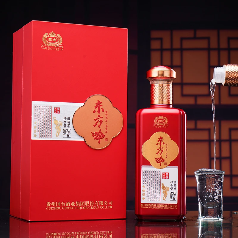 国台·东方吟酒 优级标准酱香型白酒53度53度500ml*2瓶