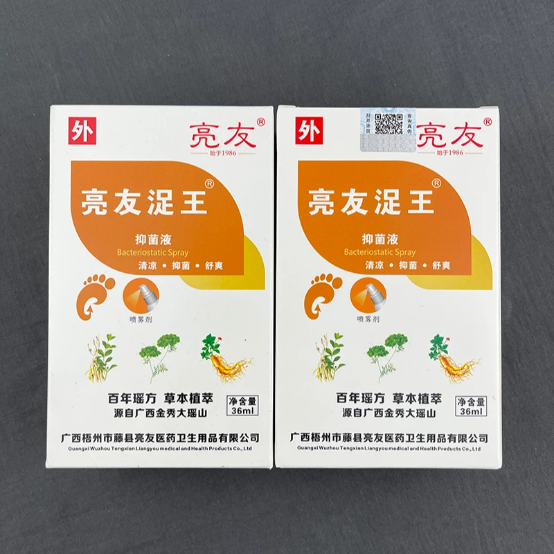 脚酸去臭脚丫子味批发专用喷剂