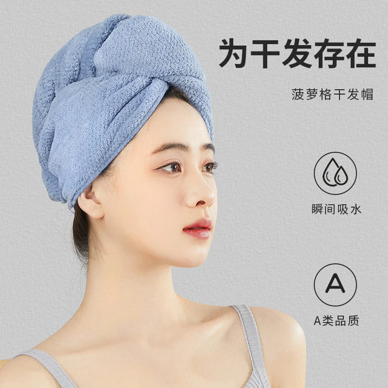 毛毛雨干发帽女吸水速干毛巾浴帽擦头可爱干发菠萝格干发帽