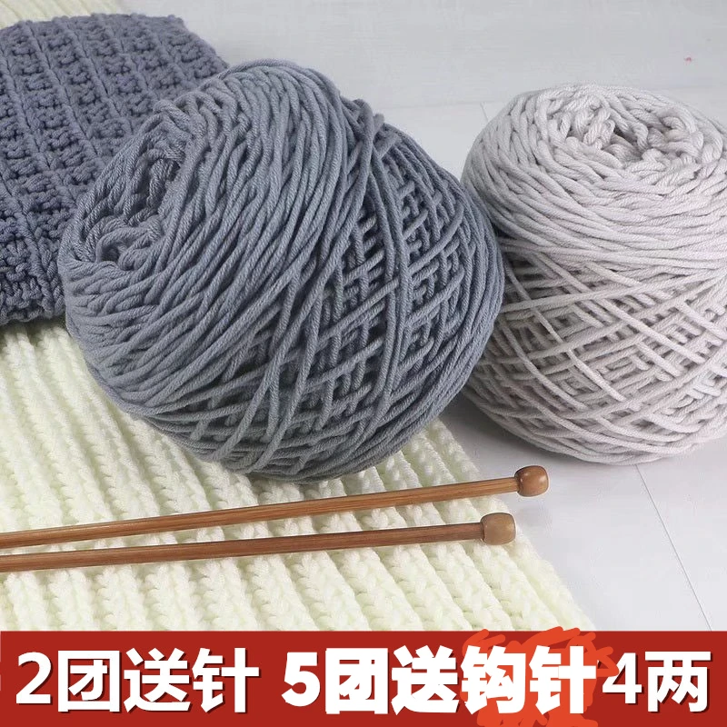 手工diy编织围巾围脖的8八股情人棉牛奶棉粗毛线团送男友女材料包