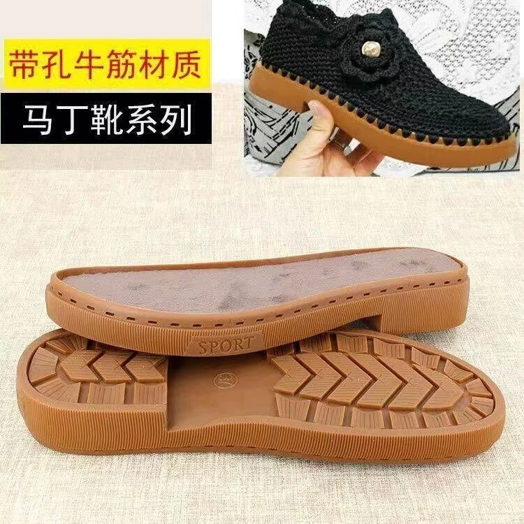 马丁靴鞋底防滑耐磨鞋底手工编织鞋鞋材鞋料用鞋底软底