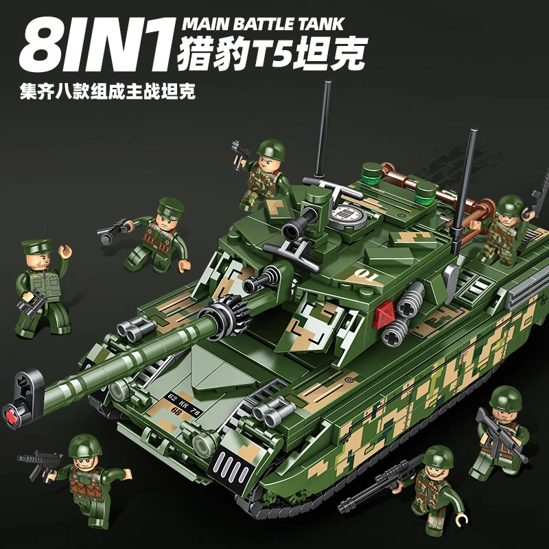 【8合1】儿童积木猎豹T5坦克装甲车军事系列拼装男孩子玩具暑假礼物