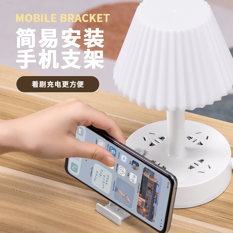 LED护眼多功能台灯插座学习床头夜灯插头转换器卧室灯USB充电排插